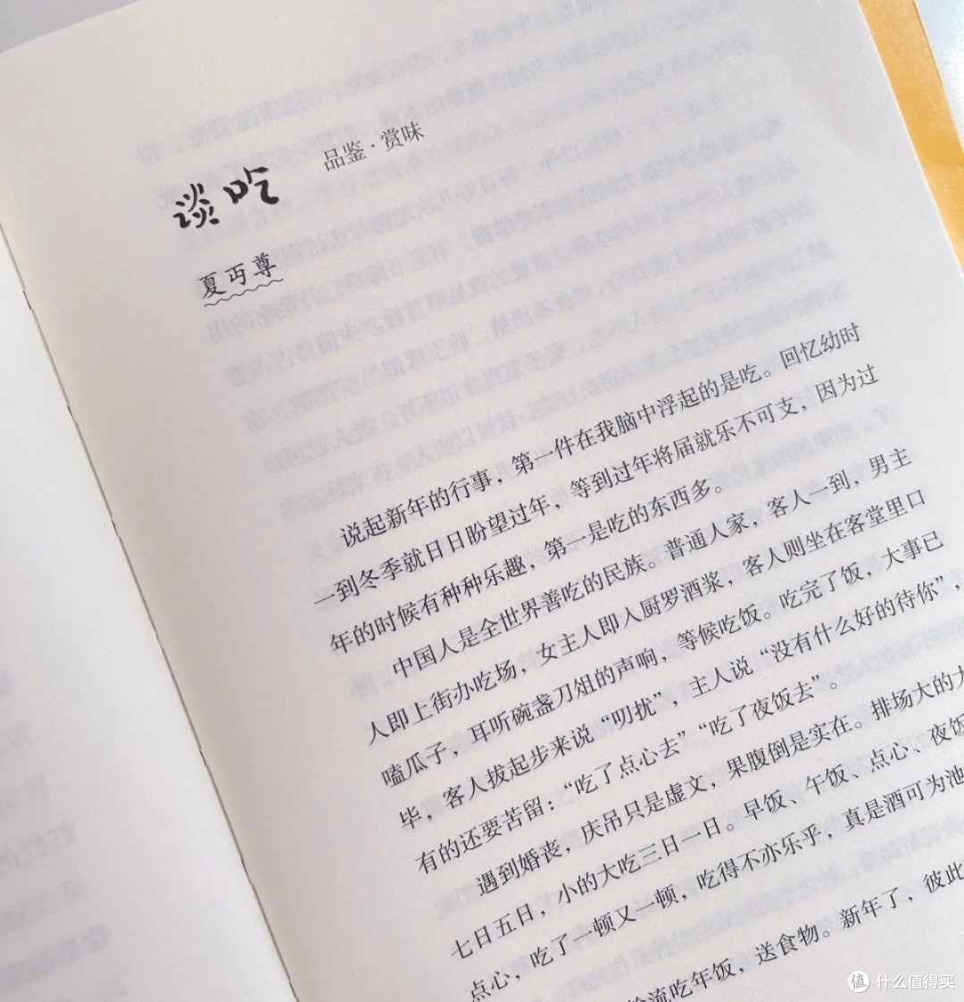 深夜翻完这本美食散文，肚子饿了，心却暖得要命