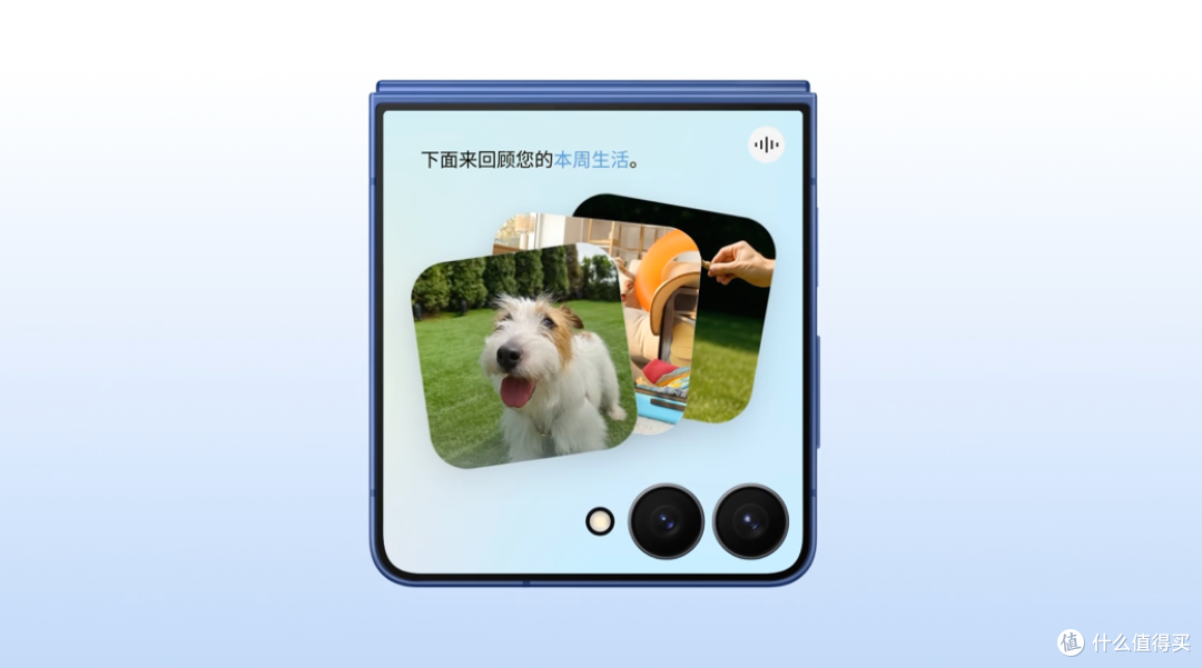 三星Galaxy Z Flip7正式发布:AI赋能轻巧机身 智能外屏焕新升级