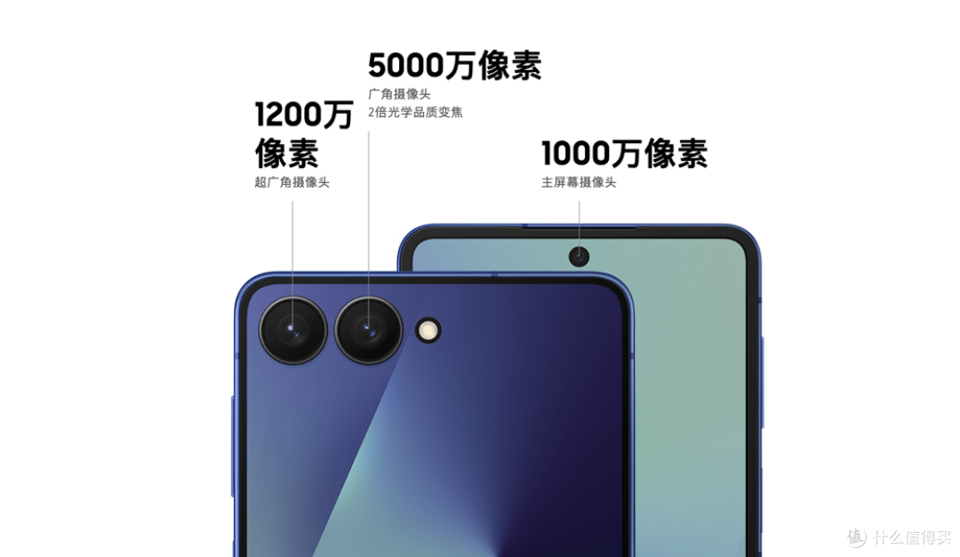 三星Galaxy Z Flip7正式发布:AI赋能轻巧机身 智能外屏焕新升级