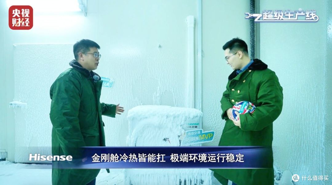 央视探访海信空调实验室,揭秘赛场外的黑科技