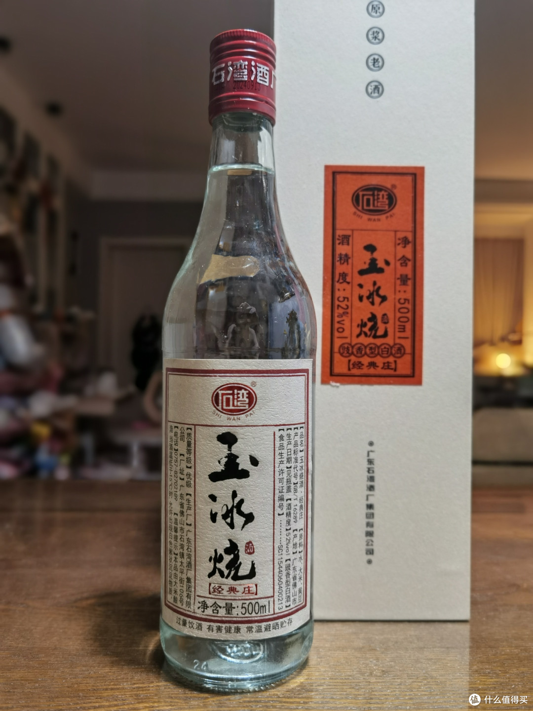 酿酒用肥肉的豉香型白酒是什么味儿?石湾玉冰烧三款酒测评