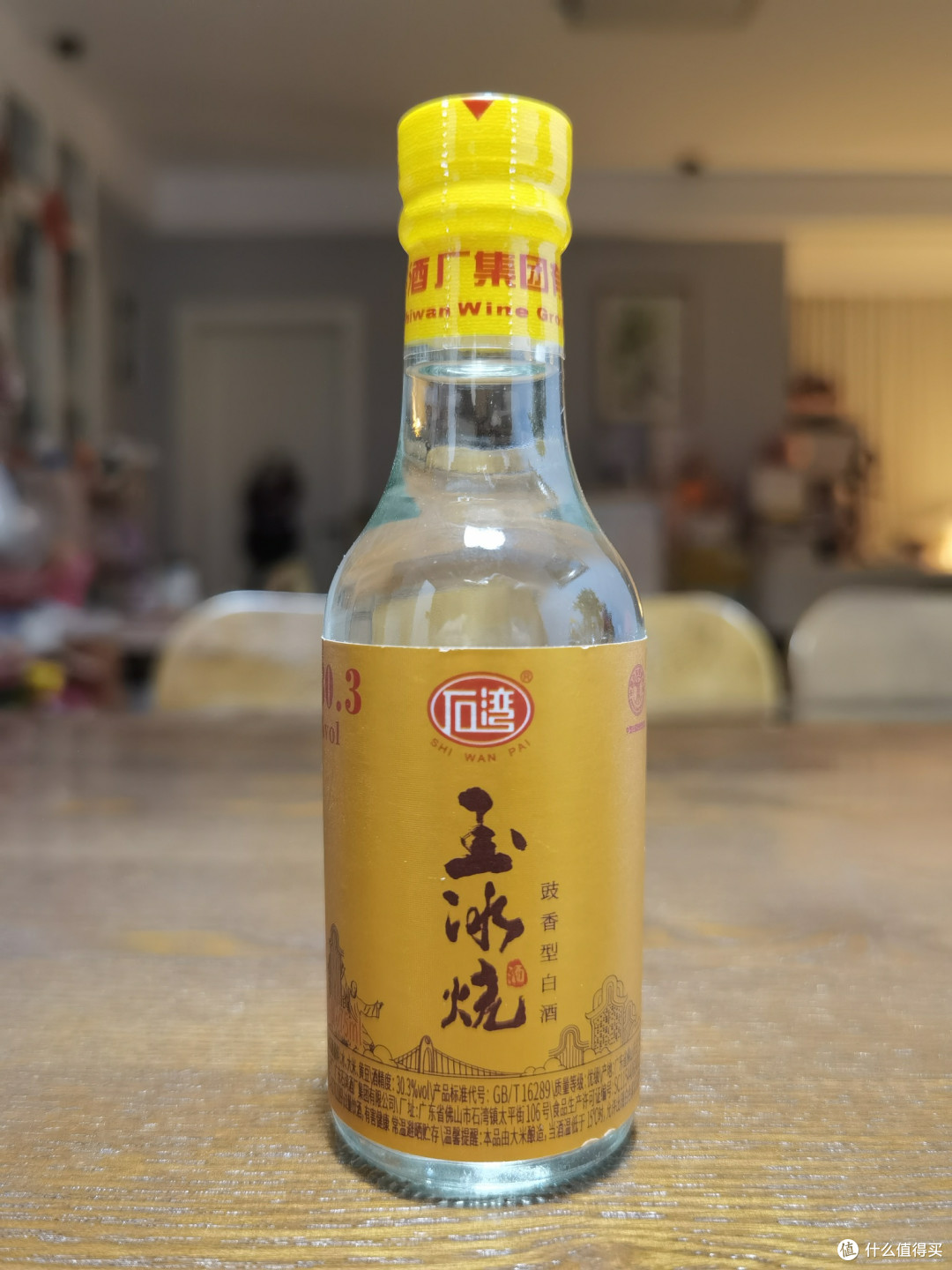 酿酒用肥肉的豉香型白酒是什么味儿?石湾玉冰烧三款酒测评