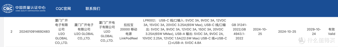 关于手里的充电宝和未来的充电宝，这些事你必须要知道！