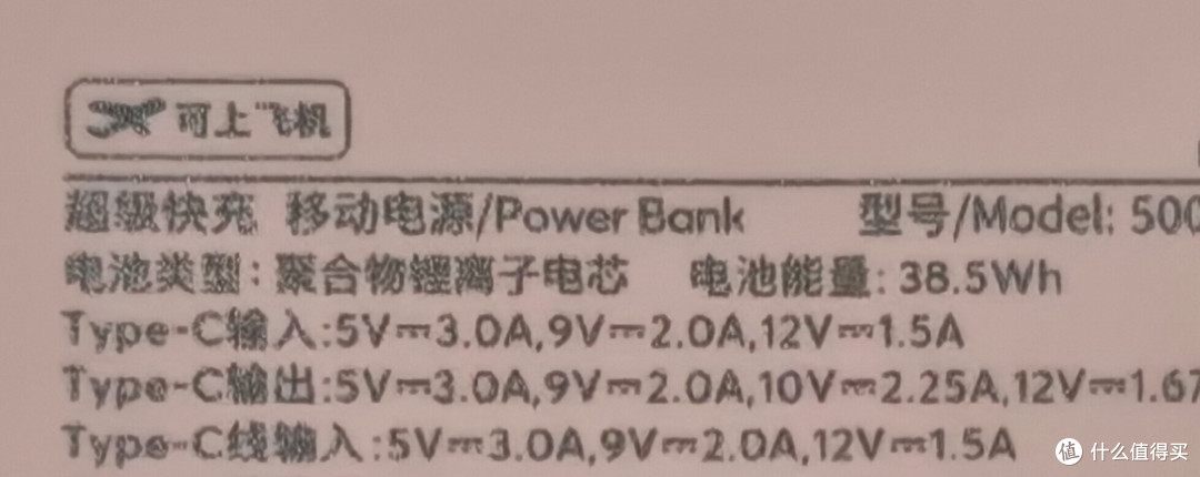 关于手里的充电宝和未来的充电宝，这些事你必须要知道！