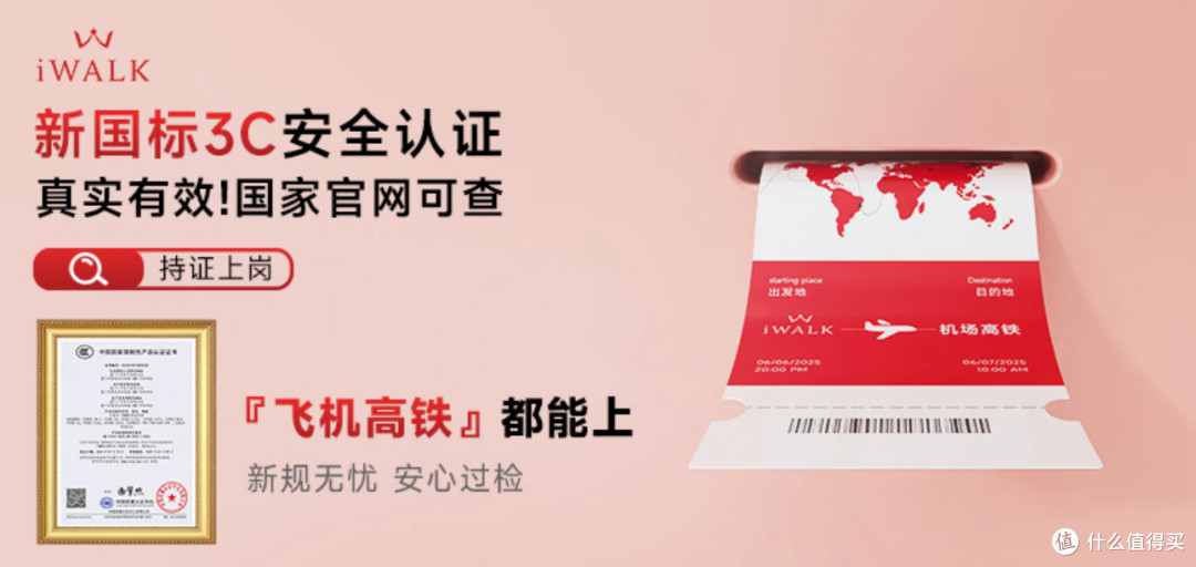 关于手里的充电宝和未来的充电宝，这些事你必须要知道！