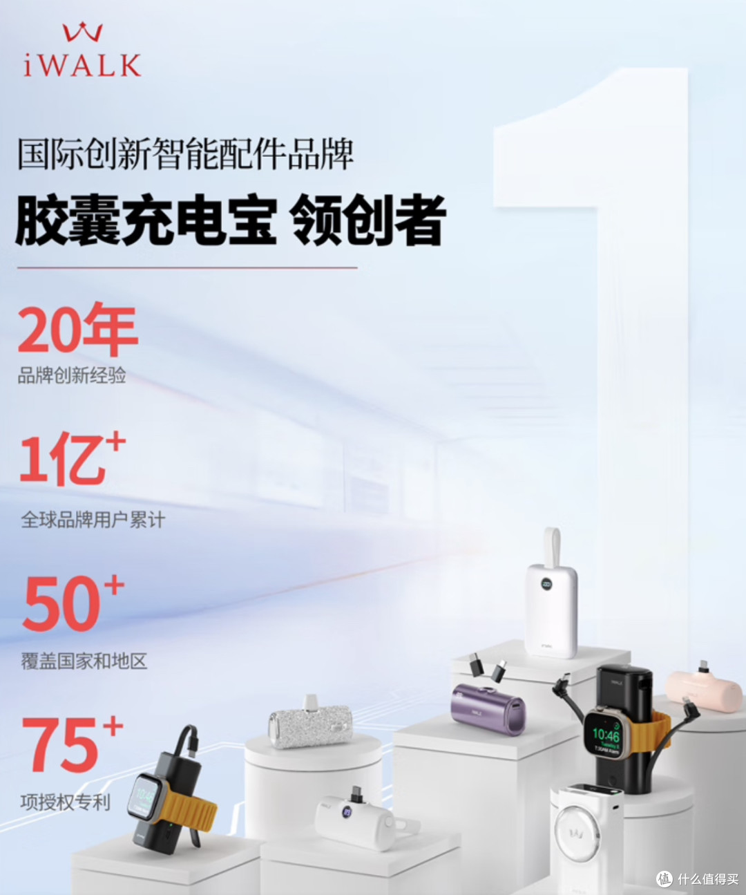 关于手里的充电宝和未来的充电宝，这些事你必须要知道！