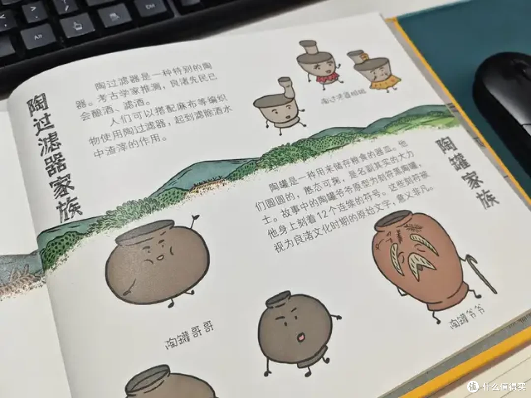 孩子们为何总是抗拒上学?《小鼎鼎上学记》带你探索背后的秘密!