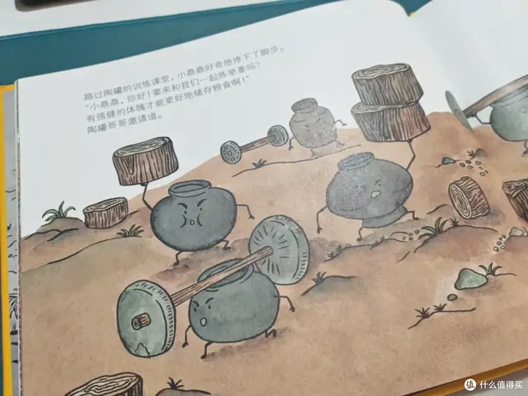 孩子们为何总是抗拒上学?《小鼎鼎上学记》带你探索背后的秘密!