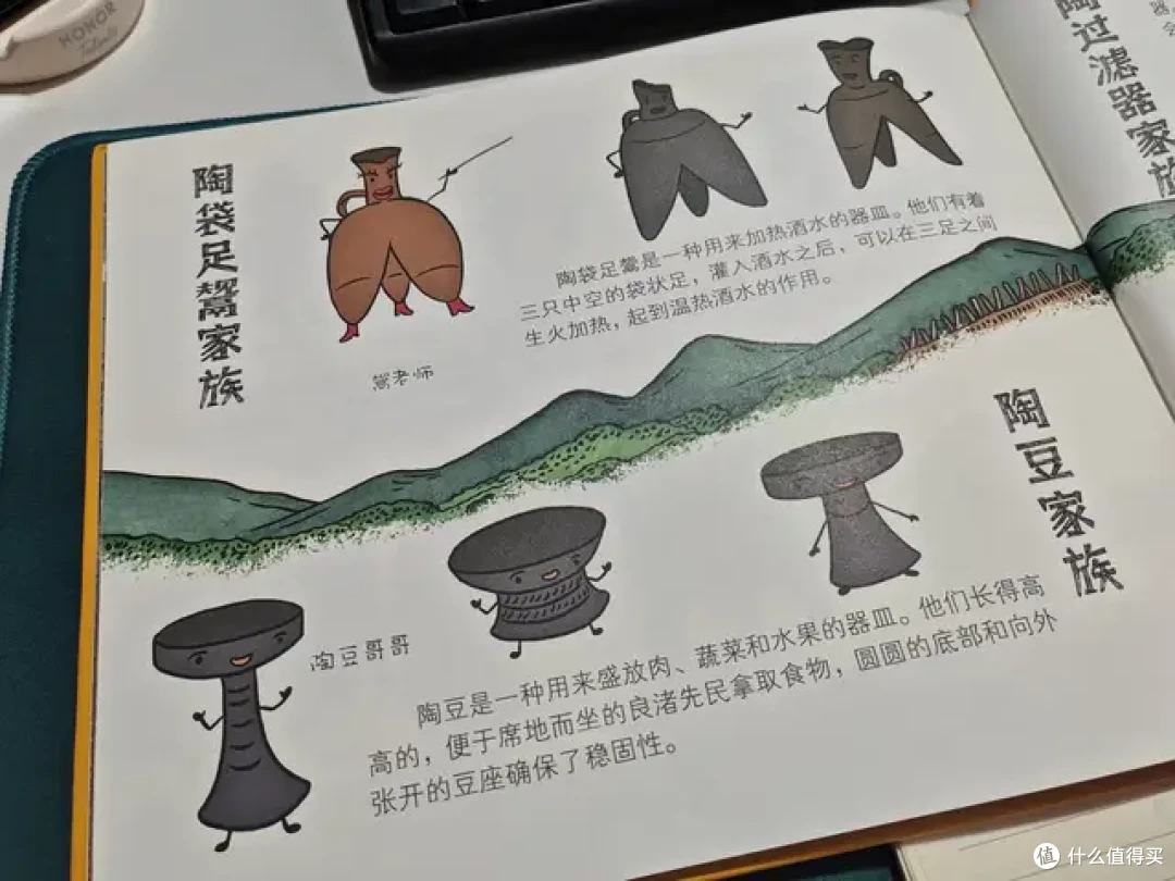 孩子们为何总是抗拒上学?《小鼎鼎上学记》带你探索背后的秘密!