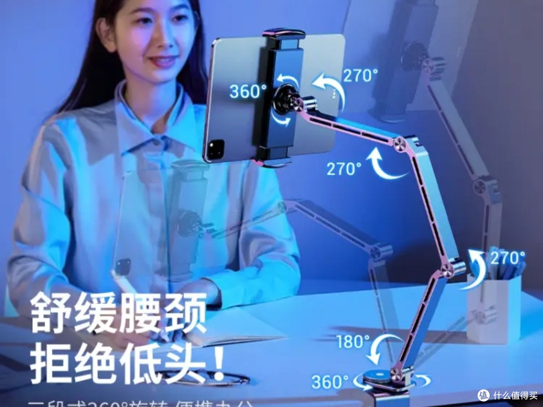 懒人福音:一夹通用的多功能支架