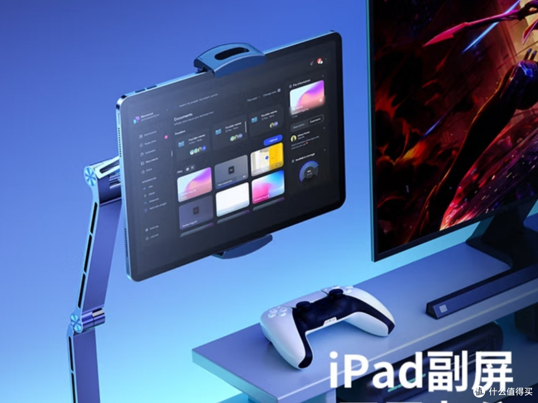 懒人福音:一夹通用的多功能支架