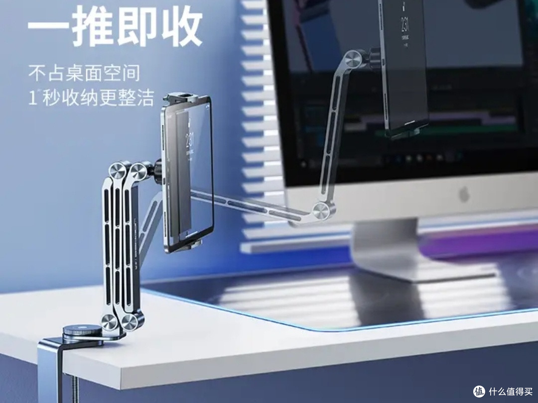 懒人福音:一夹通用的多功能支架