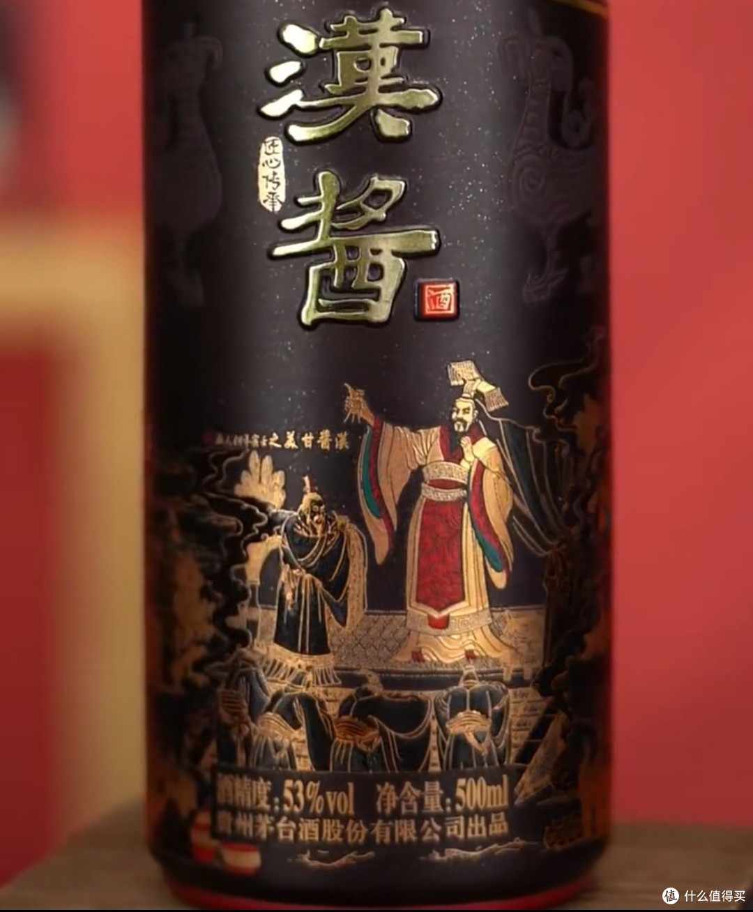 品味中国白酒文化的深度--汉酱3.0深度品鉴