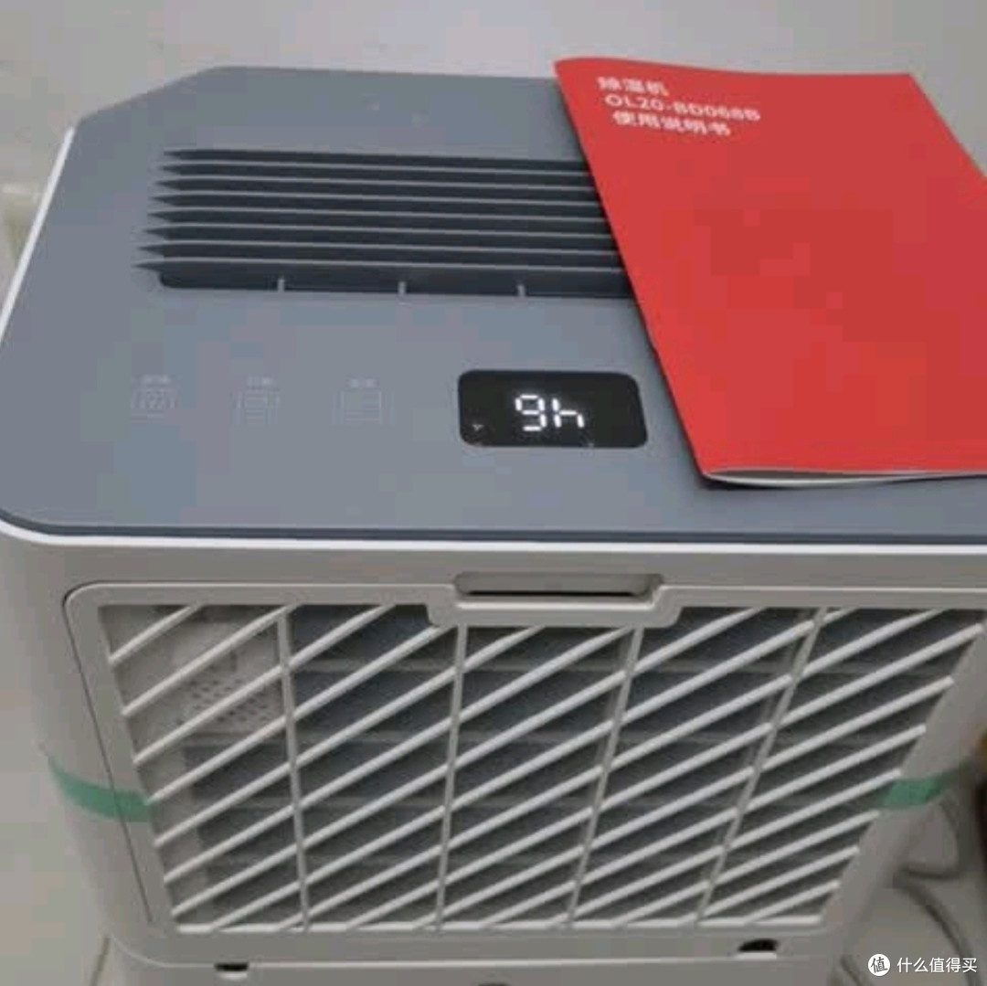 京东京造除湿机深度测评：高效除湿与智能生活的完美结合