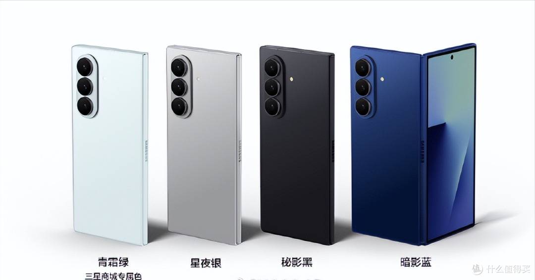 砍掉手写笔，三星Galaxy Z Fold7发布，比华为价格都贵