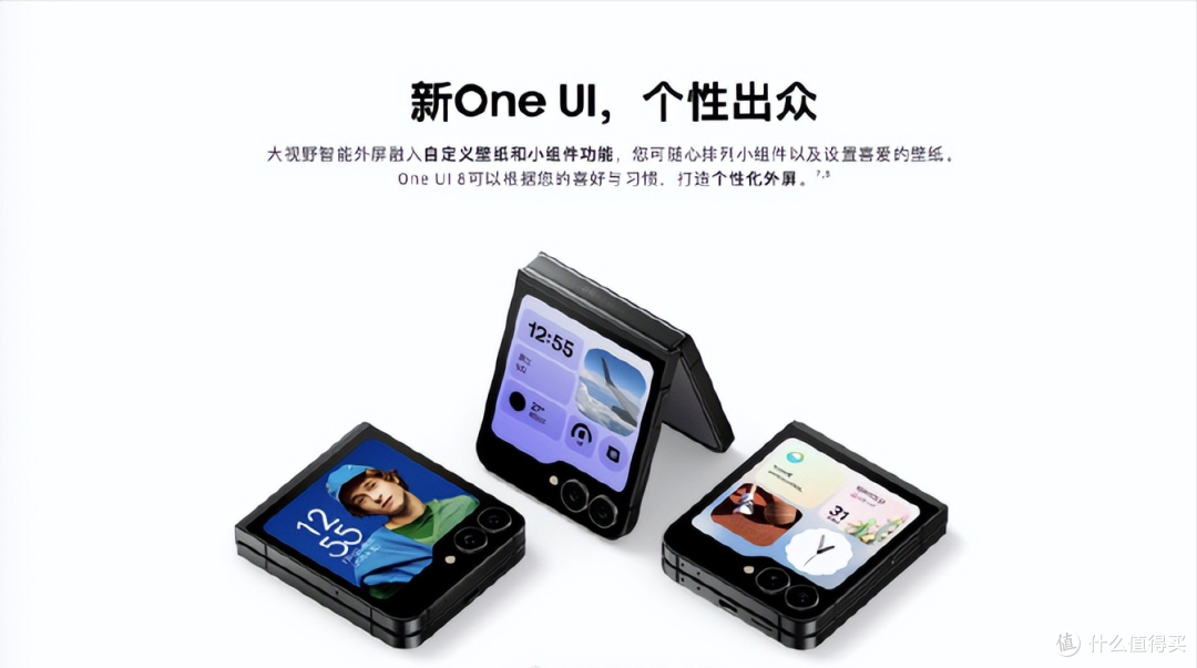 砍掉手写笔，三星Galaxy Z Fold7发布，比华为价格都贵