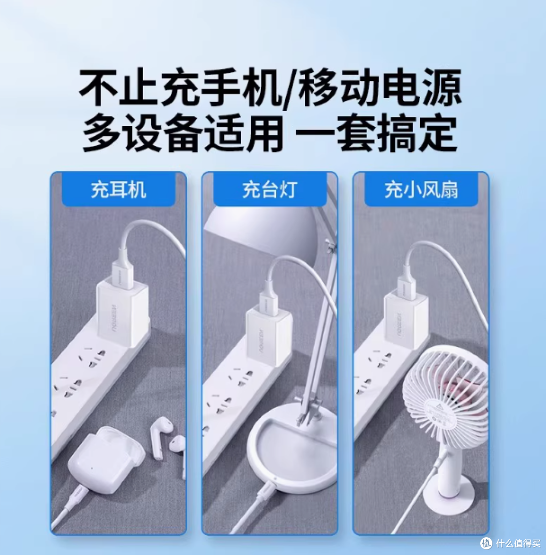 多机适配快充宝藏！绿联安卓充电器超神啦