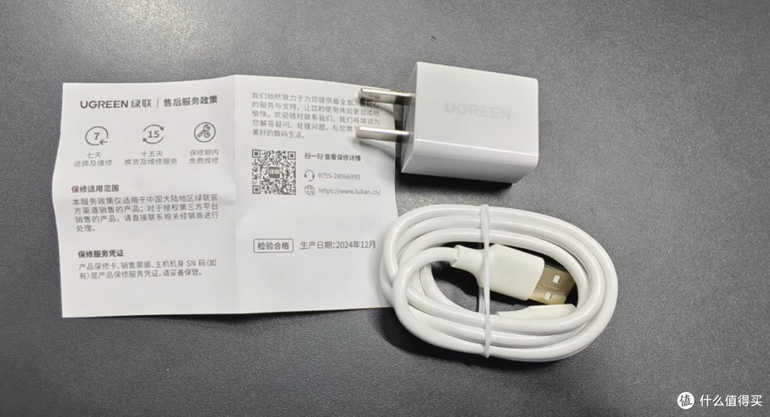 多机适配快充宝藏！绿联安卓充电器超神啦
