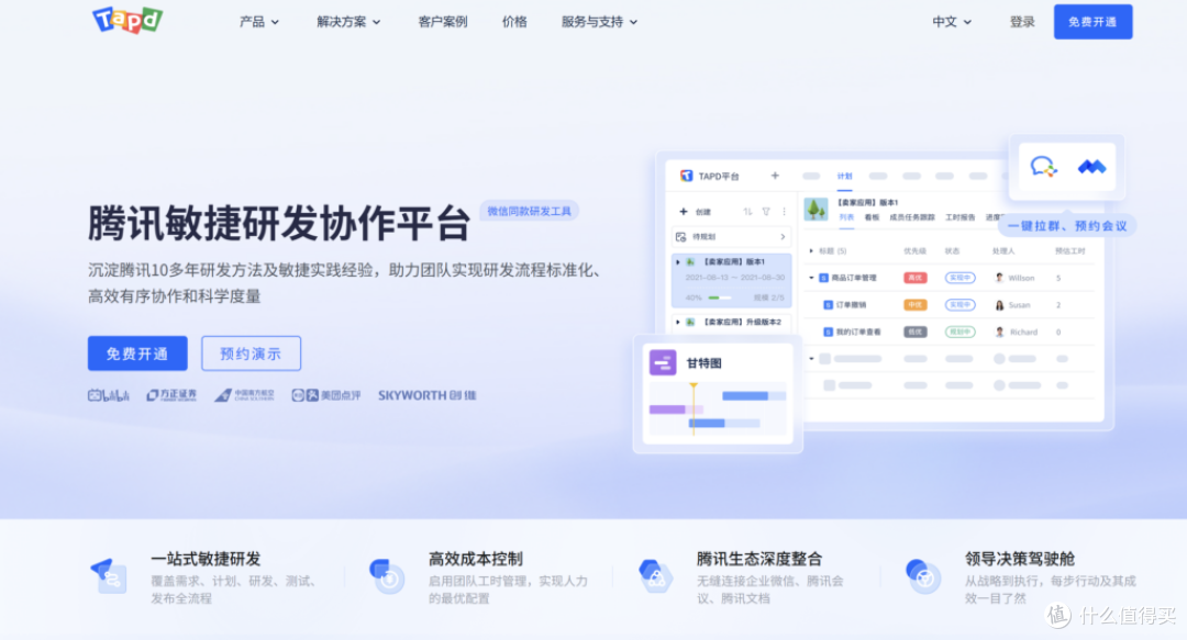 高效项目管理:11款产品排期工具推荐