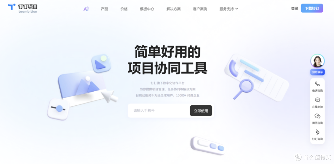 高效项目管理:11款产品排期工具推荐