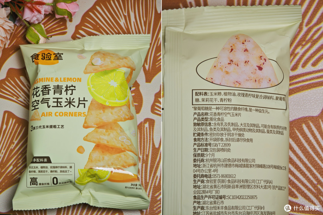 科学解密减脂期的碳水密码——9种口味非油炸玉米片分享