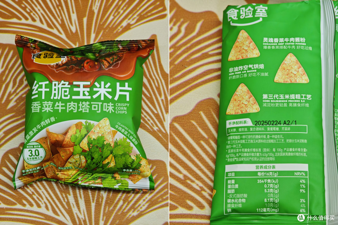 科学解密减脂期的碳水密码——9种口味非油炸玉米片分享