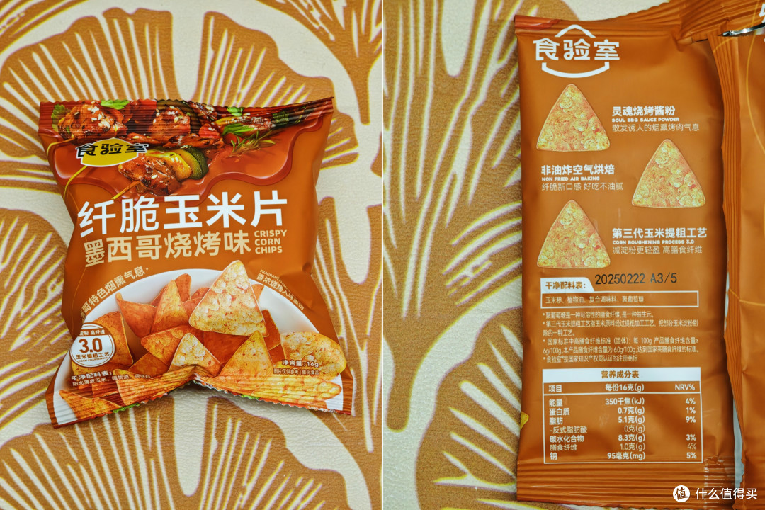 科学解密减脂期的碳水密码——9种口味非油炸玉米片分享