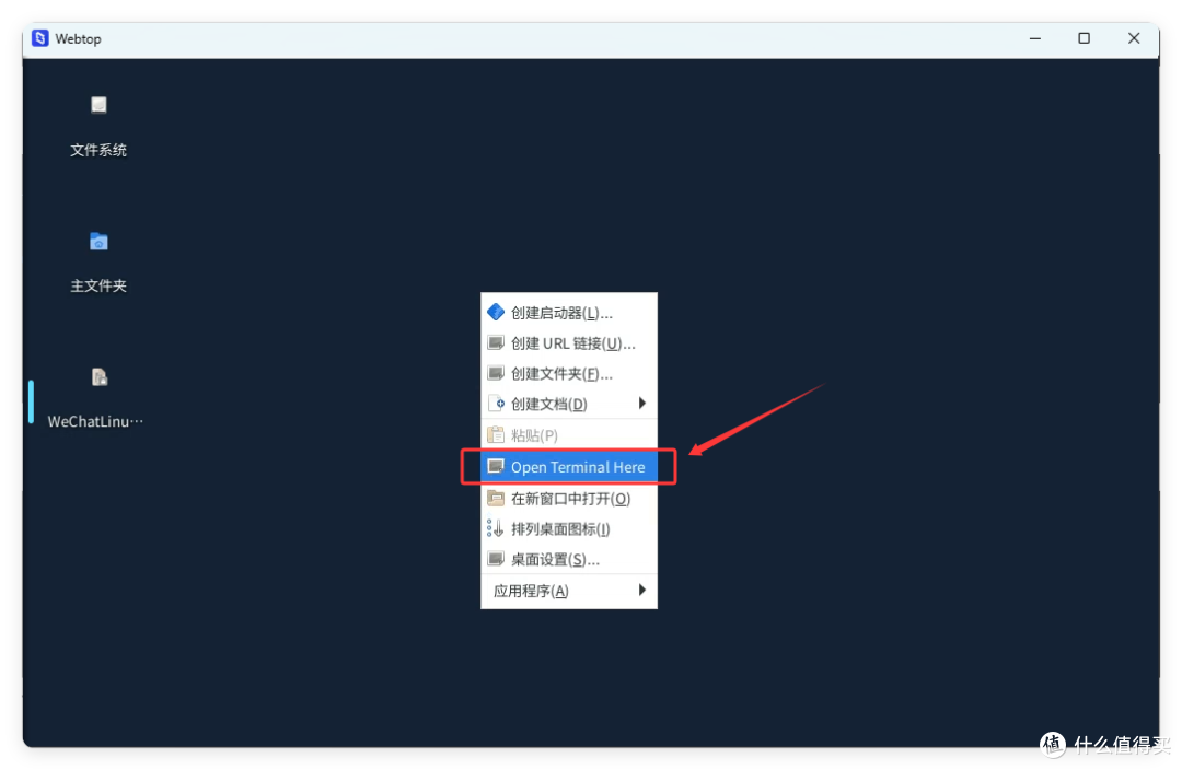 NAS终于可以安装「官方微信」!安全、稳定、不吃性能-极空间教程