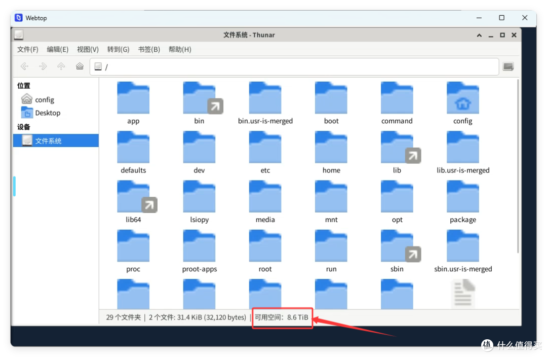 NAS终于可以安装「官方微信」!安全、稳定、不吃性能-极空间教程