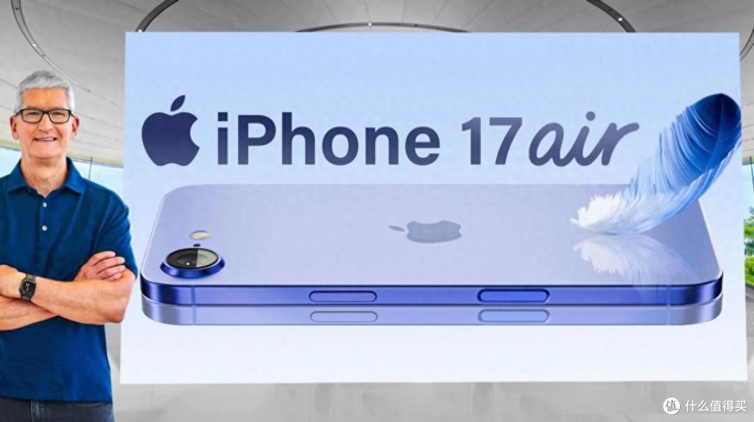 9月发布!iPhone这款新品已曝光这些信息,5.5mm机身真的薄!