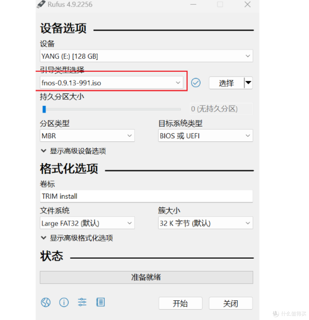 远程办公遇难题?看飞牛NAS+节点小宝如何化解困局!