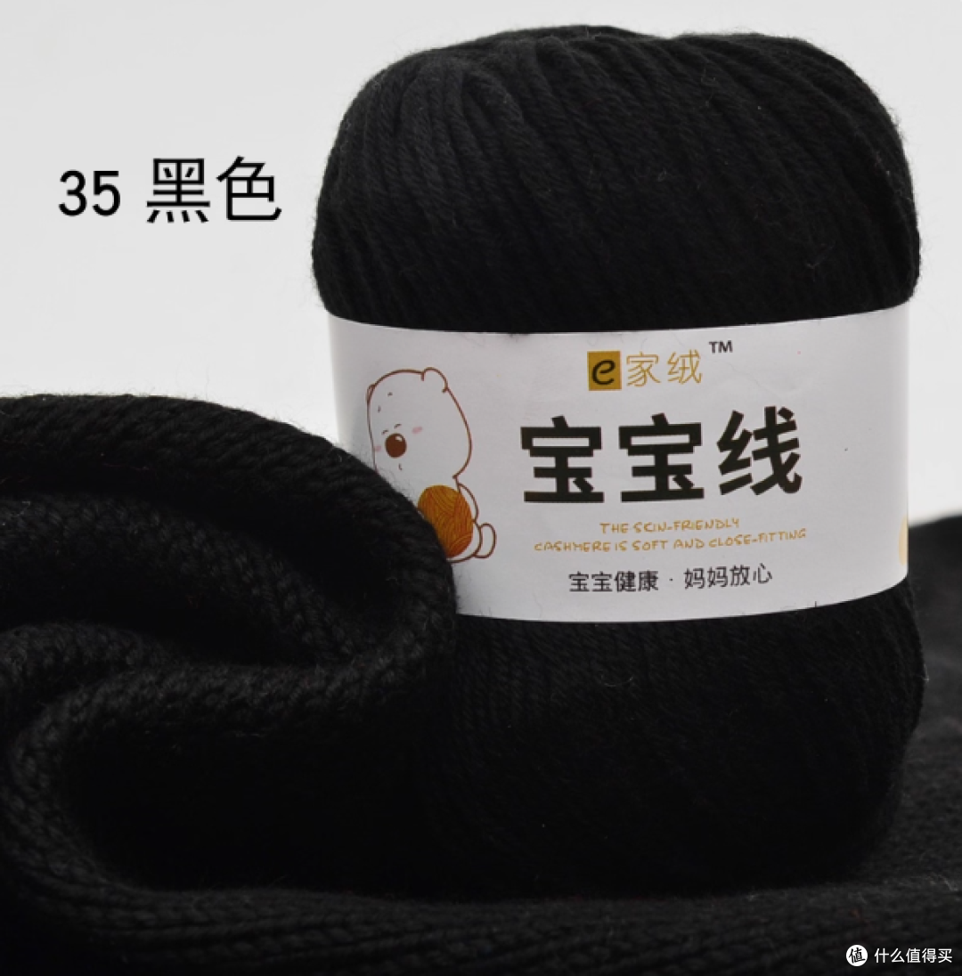 蕾梦纺织宝宝毛线衣专用编织材料包:开启温暖与创意之旅
