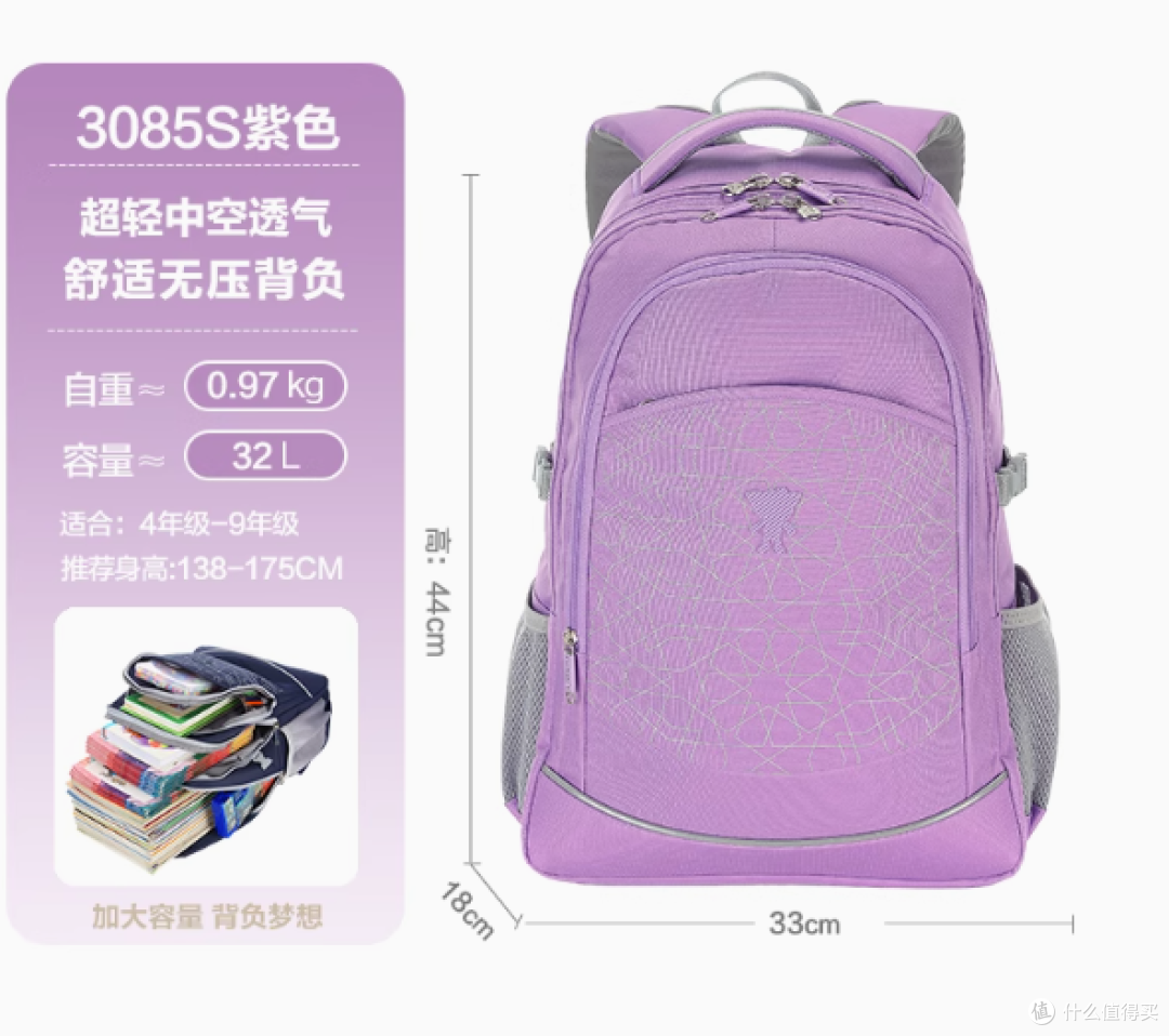 UnMe 书包:成长路上的贴心伙伴