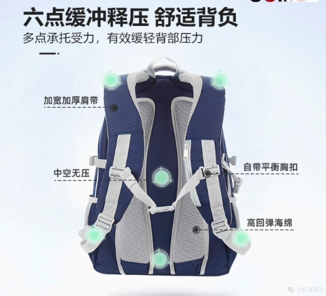 UnMe 书包:成长路上的贴心伙伴