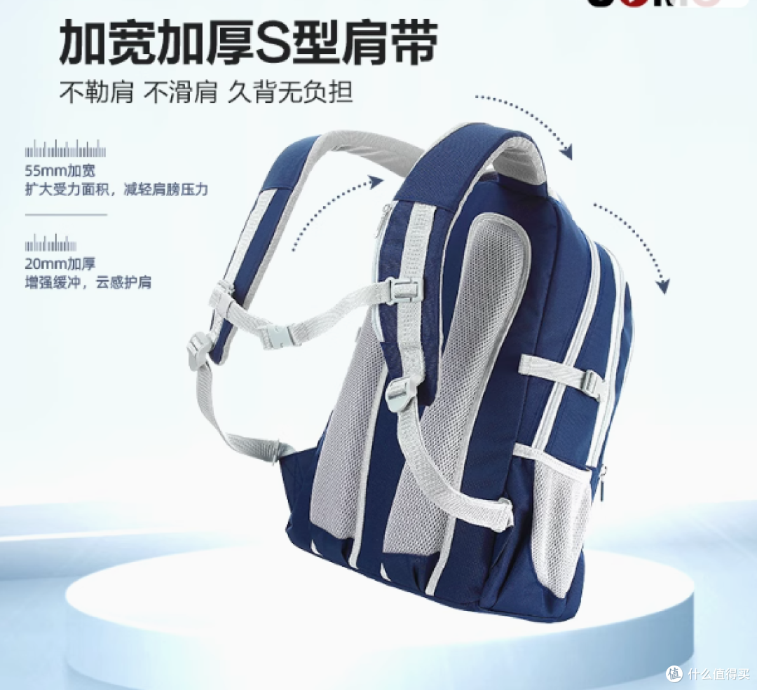 UnMe 书包:成长路上的贴心伙伴