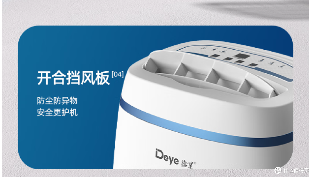 12升除湿机!低功耗智控,助力家庭干燥环境!
