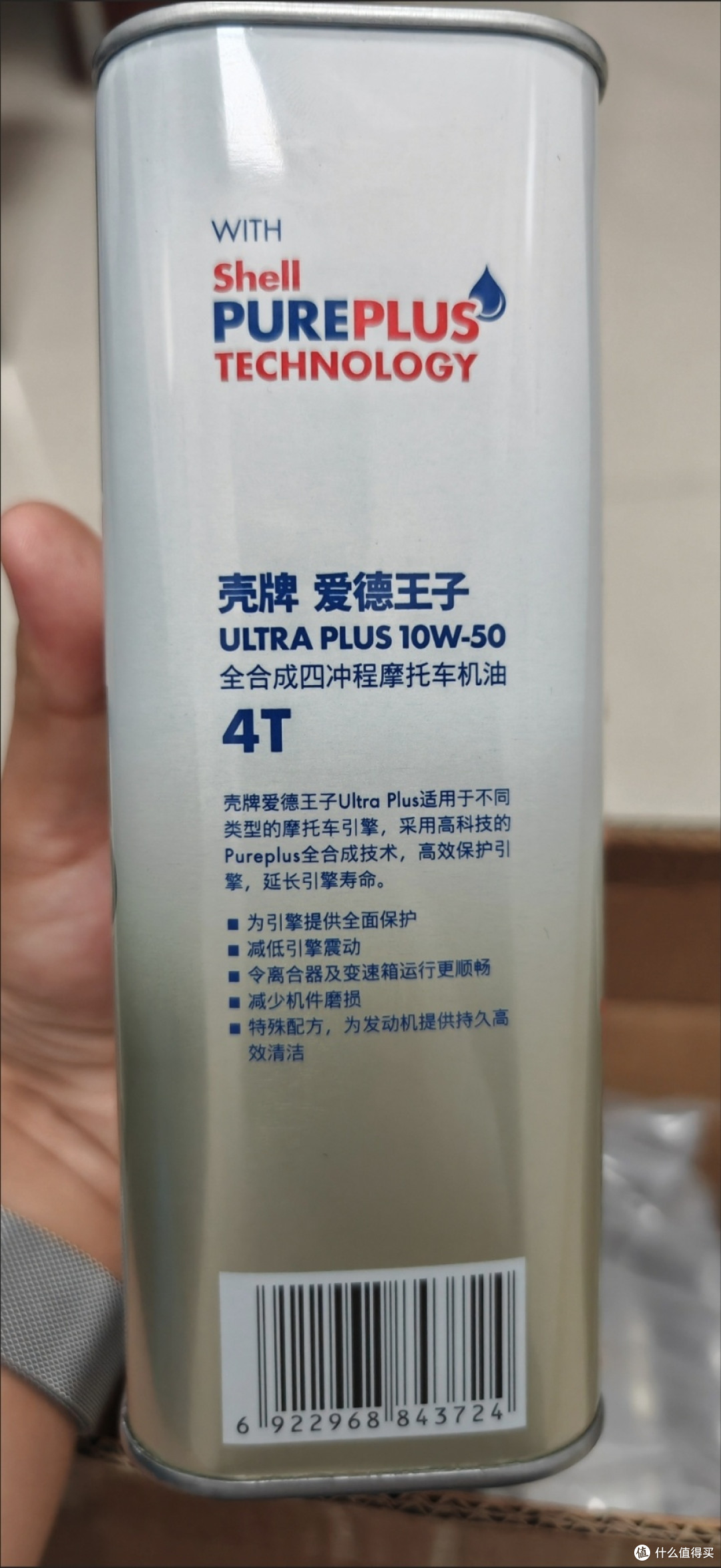 修车被坑后，壳牌U能量才是真·摩托车机油天花板