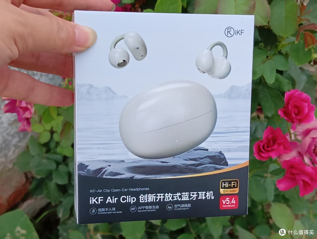 邂逅iKF Air Clip:凭卓越音质与设计,适配多元生活场景