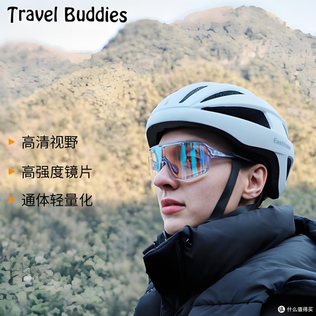 眼镜大赏 C 位预定！travel buddies 骑行眼镜，细节控爱了