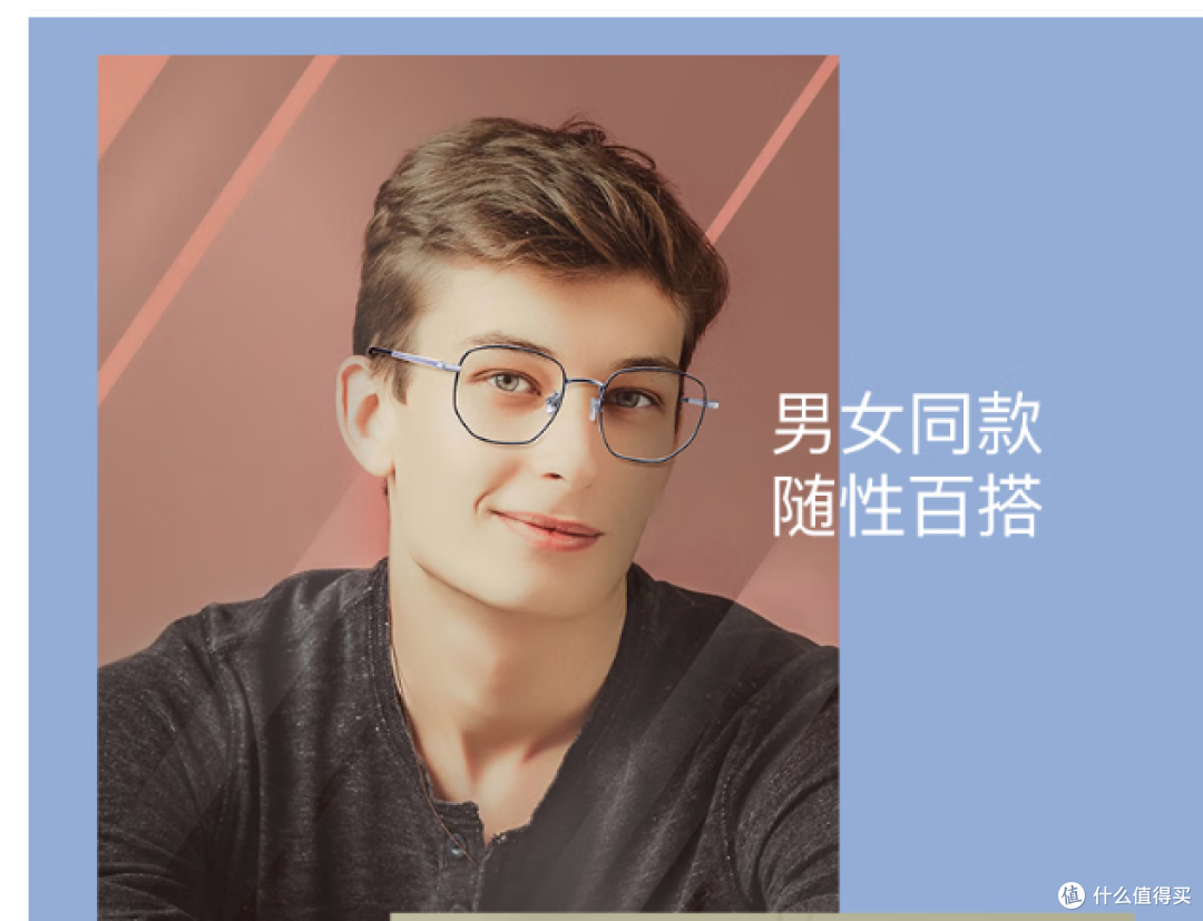VGO推出98%防蓝光眼镜,抗辐射,男女通用护目镜!