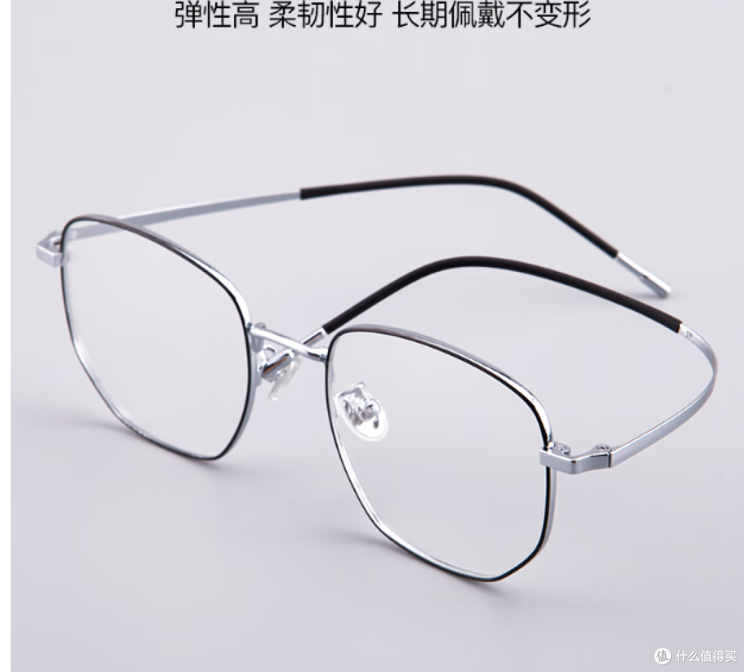 VGO推出98%防蓝光眼镜,抗辐射,男女通用护目镜!