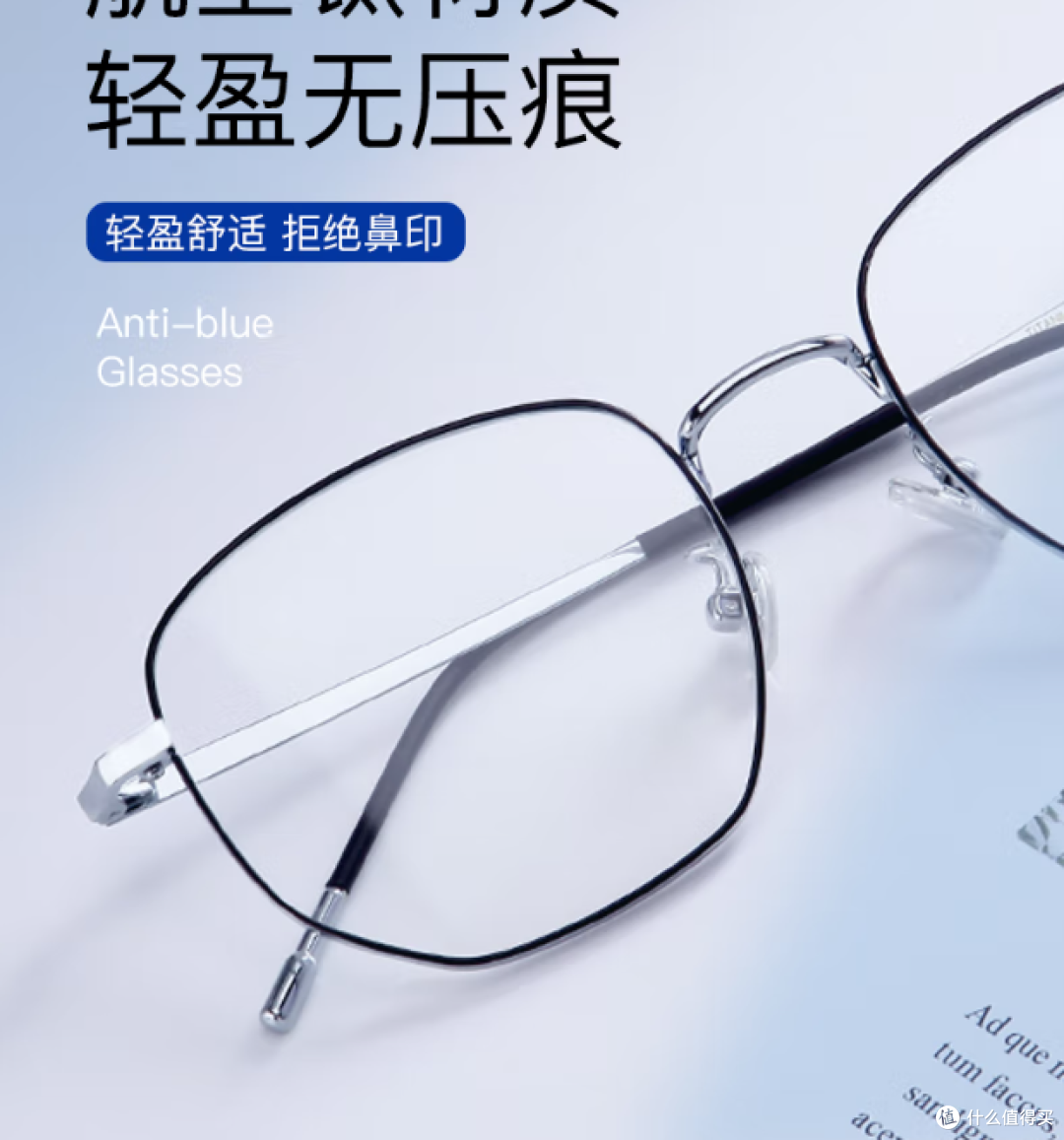 VGO推出98%防蓝光眼镜,抗辐射,男女通用护目镜!