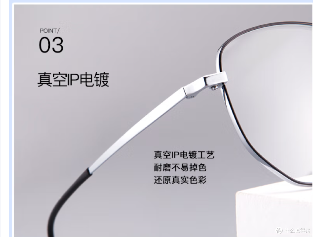 VGO推出98%防蓝光眼镜,抗辐射,男女通用护目镜!