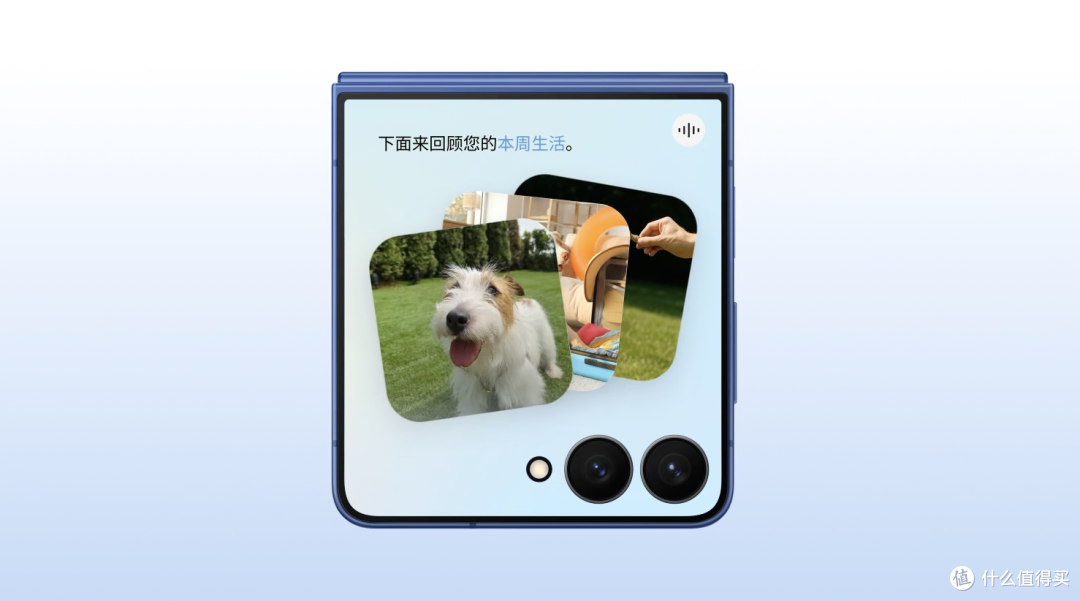 三星Galaxy Z Flip7震撼登场：智能外屏与AI技术完美融合