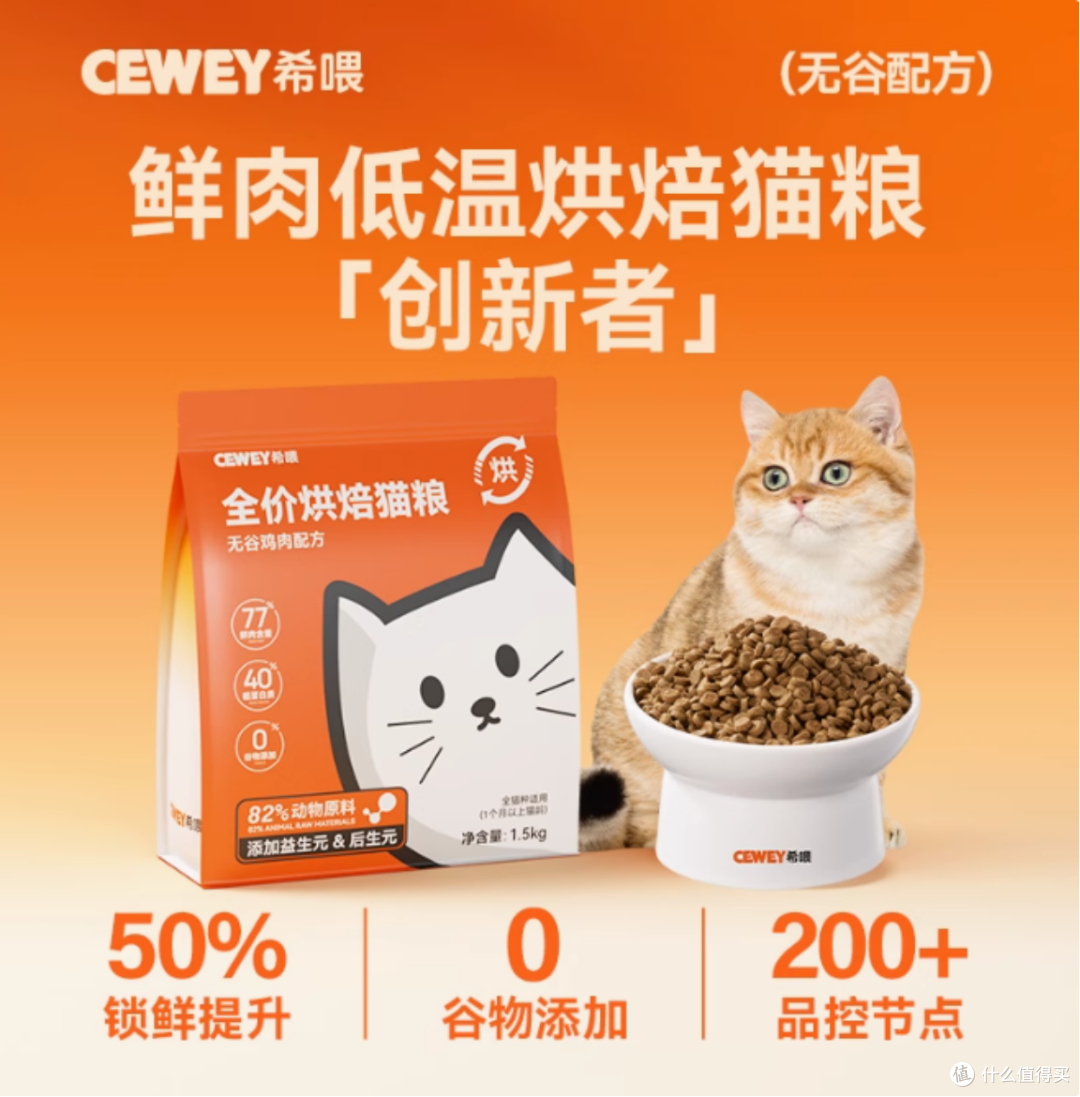 怎么给毛孩子购买猫粮?2025天然猫粮排行榜