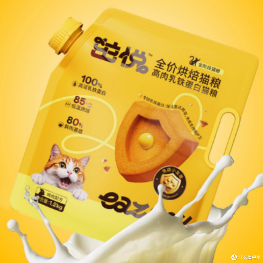 怎么给毛孩子购买猫粮?2025天然猫粮排行榜