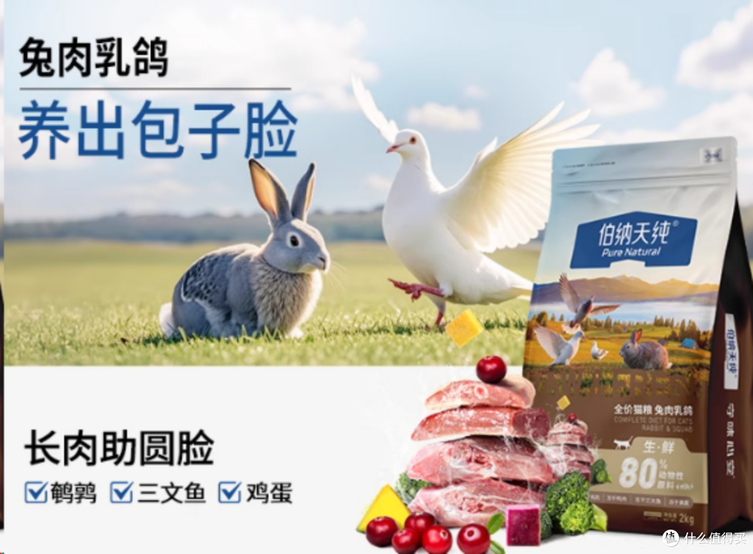 怎么给毛孩子购买猫粮?2025天然猫粮排行榜