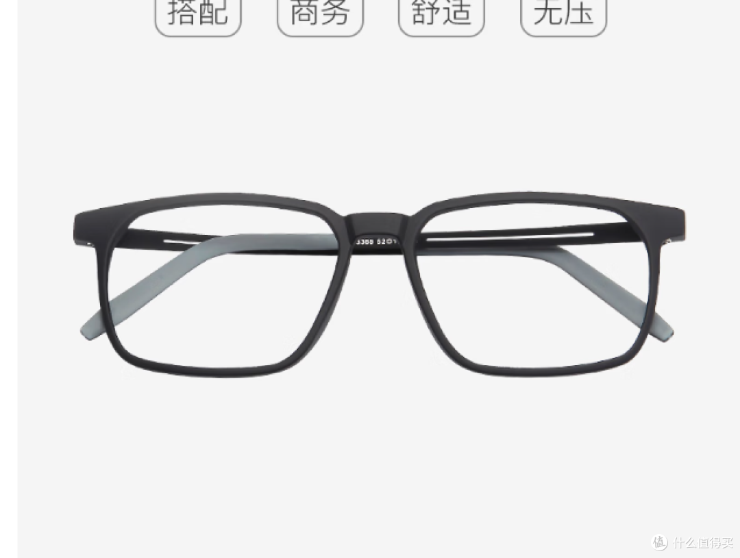Gameking防蓝光眼镜,简约时尚,百搭实用,保护眼睛健康!