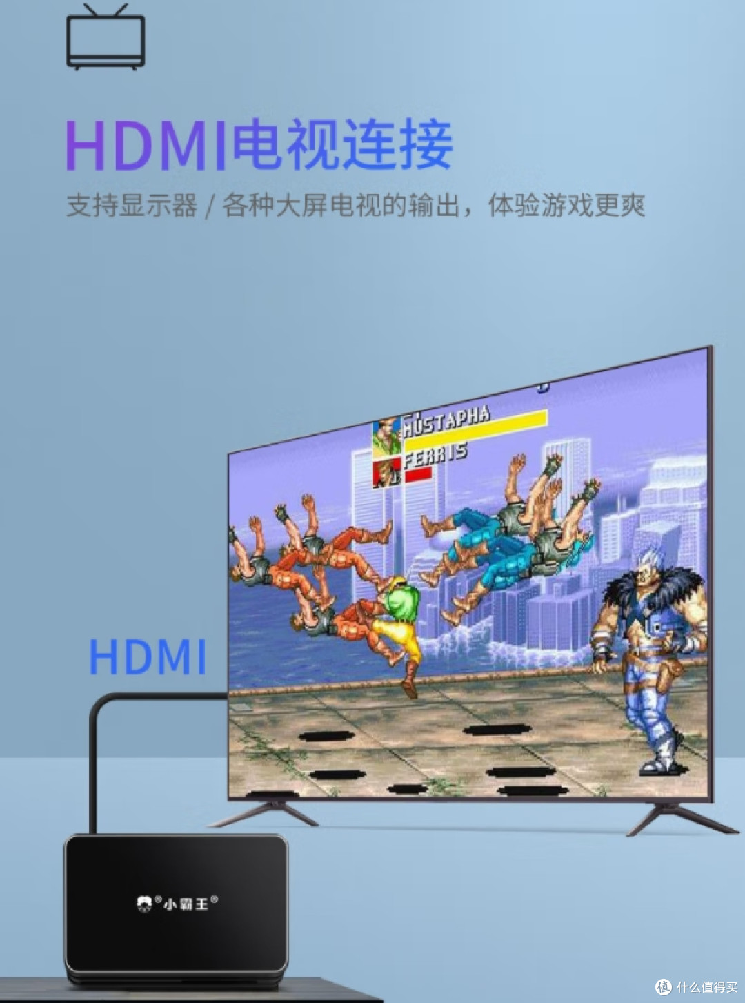 塑料战神!小霸王一开机,全家秒回1994