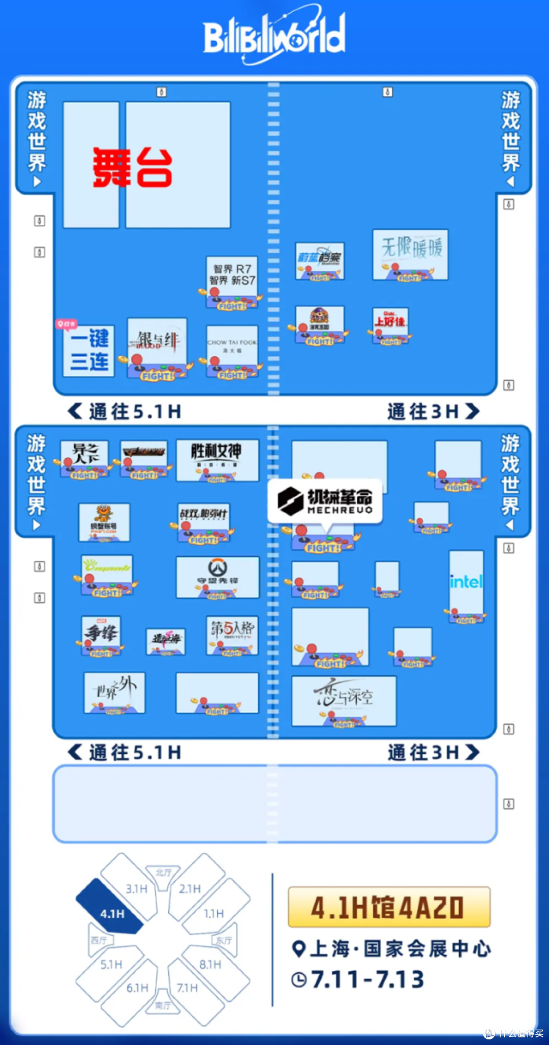 机械革命将参展2025 BilibiliWorld,大佬甜&南北芝麻糊空降助阵